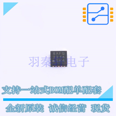 DC-DC控制芯片 MCP19035-BAABE/MF DFN-10-EP(3x3) MIC 全新原装