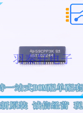 缓冲器/驱动器/收发器 SN74ABT162244DGGR TSSOP-48-6.1mm TI 全
