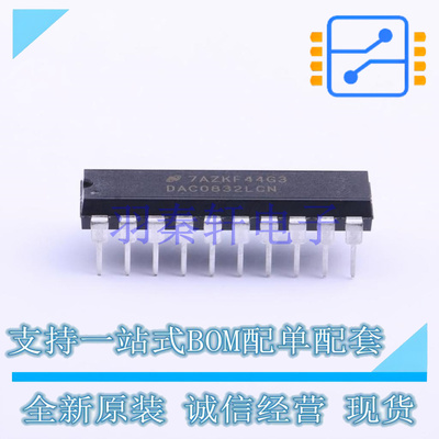 数模转换芯片DAC DAC0832LCN DIP-20 TI 全新原装进口