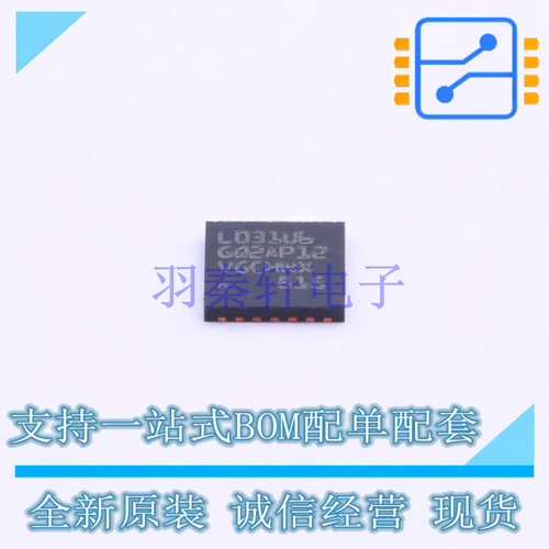 单片机(MCU/MPU/SOC) STM32L031G6U6 UFQFPN-28 ST 全新原装正品