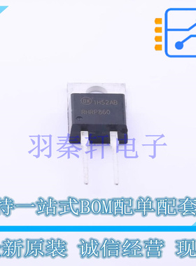 快恢复/超快恢复二极管 RHRP860-F085 TO-220AC-2 ON 全新原装进