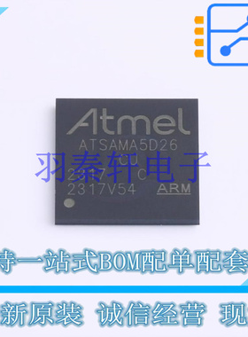 单片机(MCU/MPU/SOC) ATSAMA5D26C-CUR LFBGA-289 全新原装进口