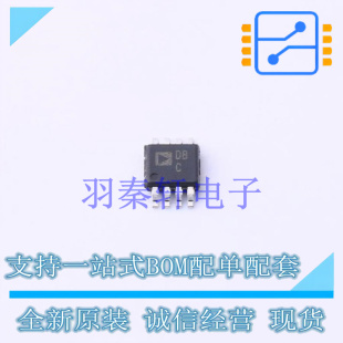 全新原装 数模转换芯片DAC MSOP 进口 AD5441BRMZ