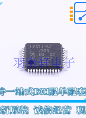 单片机(MCU/MPU/SOC) LPC1115JBD48/303QL LQFP-48(7x7) NXP 全新