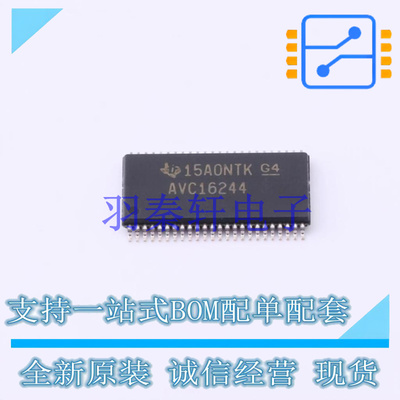 缓冲器/驱动器/收发器 SN74AVC16244DGGR TSSOP-48-6.1mm TI 全新