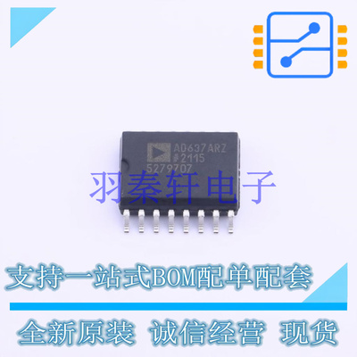 模数转换芯片ADC AD637ARZ SOIC-16-300mil ADI 全新原装进口