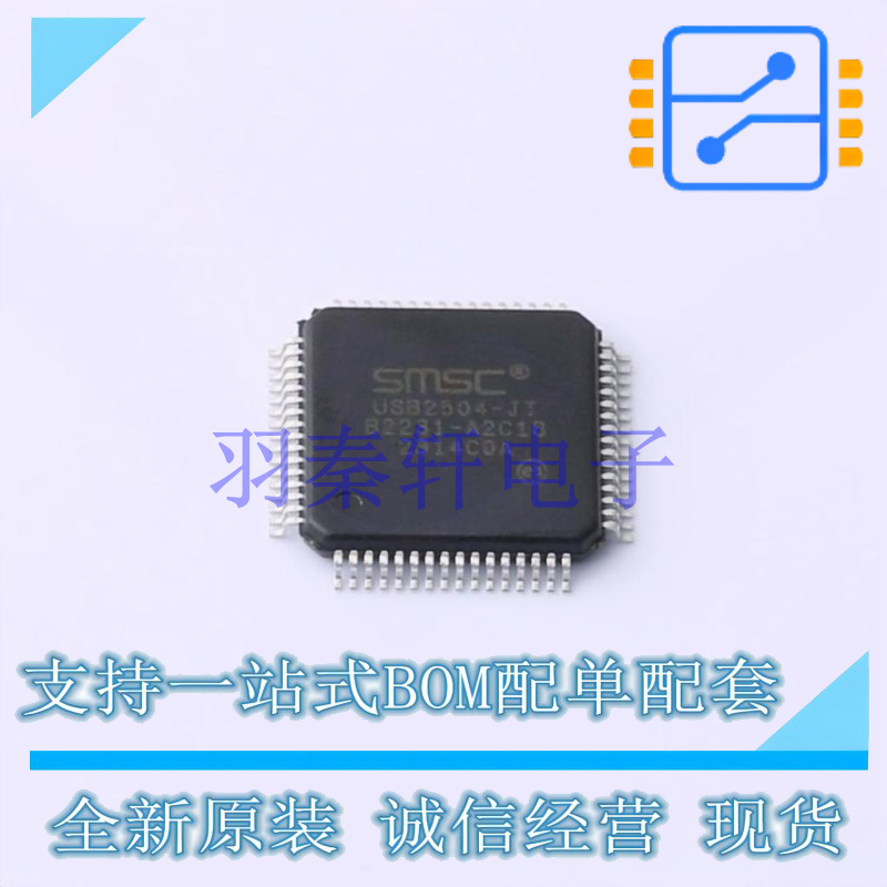 USB芯片 USB2504-JT LQFP-64(10x10) MIC 全新原装进口