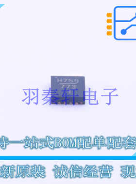RF衰减器 HMC759LP3E VFQFN-16-EP(3x3) ADI 全新原装进口