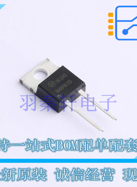 快恢复/超快恢复二极管 RHRP8120-F102 TO-220-2 ON 全新原装进口