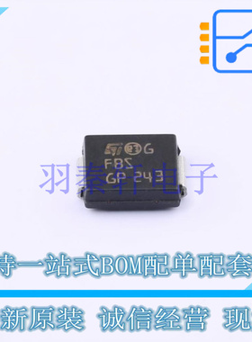 瞬态抑制二极管(TVS) SMCJ33CA-TR DO-214AB ST 全新原装进口