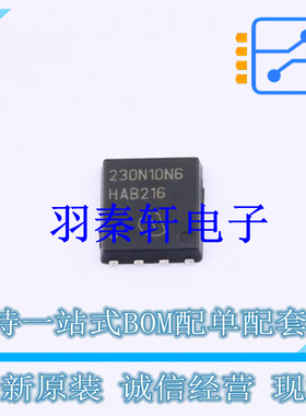 场效应管(MOSFET) ISC230N10NM6ATMA1 TDSON-8-FL 全新原装进口