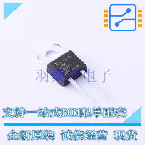 快恢复/超快恢复二极管 STTH1502DI TO-220AC ST 全新原装进口