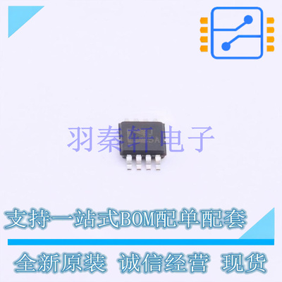 RF检波器 AD8314ARMZ-REEL MSOP-8 全新原装进口