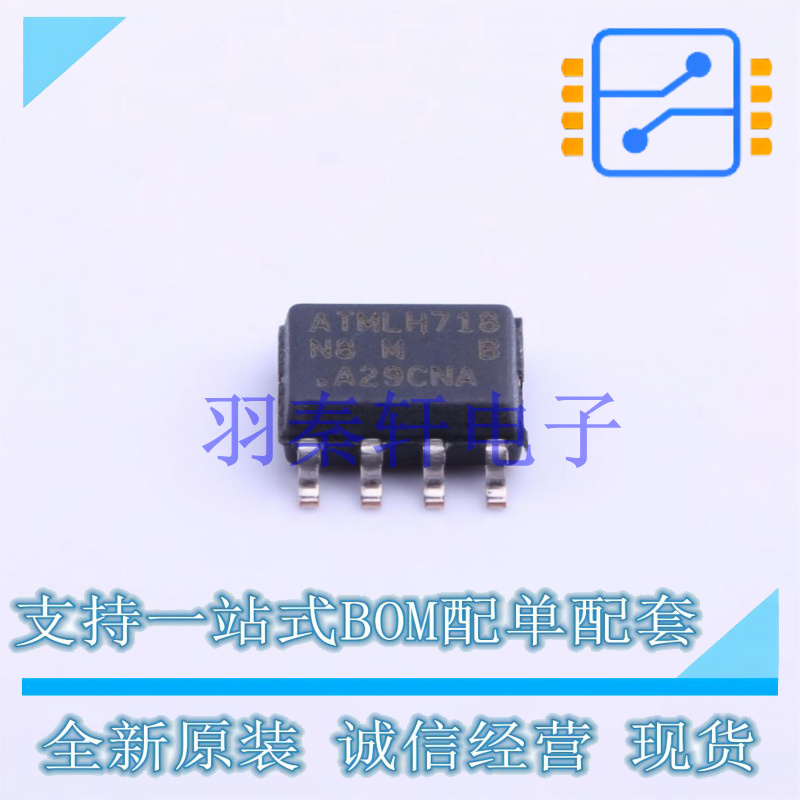 EEPROM AT24CS08-SSHM-T SOIC-8 全新原装进口
