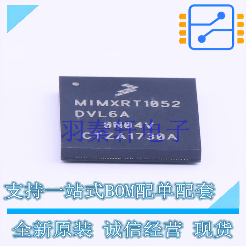 单片机(MCU/MPU/SOC) MIMXRT1052DVL6A LFBGA-196 NXP 全新原装进