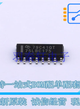 RS-485/RS-422芯片 SN75LBC175D SOIC-16 TI 全新原装进口
