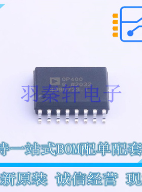运算放大器 OP400GSZ-REEL SOIC-16-300mil 全新原装进口