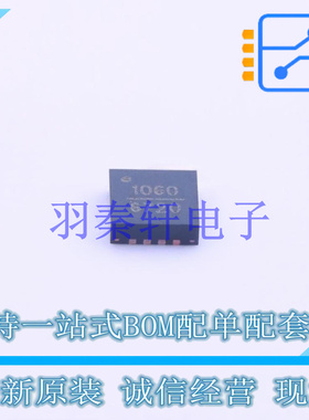 线性稳压器(LDO) HMC1060LP3E TQFN-16-EP(3x3) ADI 全新原装进口