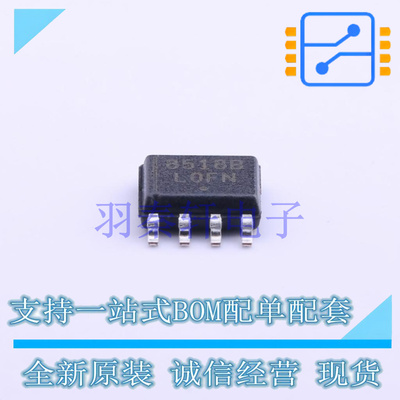 线性稳压器(LDO) NCV8518BPDR2G SOIC-8-EP ON 全新原装进口