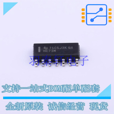 触发器 CD74HC73M96 SOIC-14 TI 全新原装进口