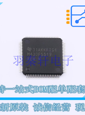 单片机(MCU/MPU/SOC) MSP430F5519IPNR LQFP-80(12x12) TI 全新原
