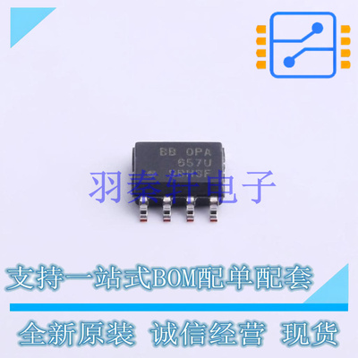 FET输入运放 OPA657U/2K5 SOIC-8 TI 全新原装进口