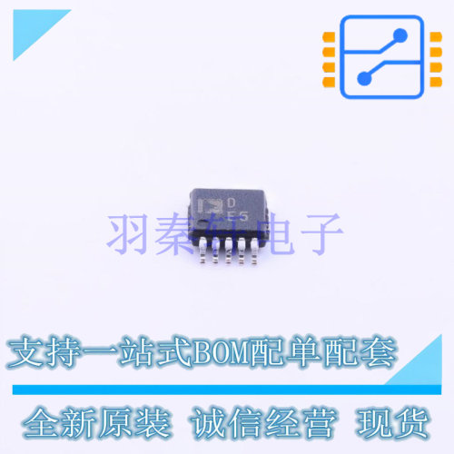 数字电位器 AD5272BRMZ-100-RL7 MSOP-10 全新原装进口