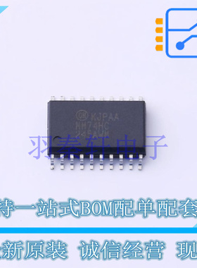 缓冲器/驱动器/收发器 MM74HC245AWM SOIC-20-300mil ON 全新原装