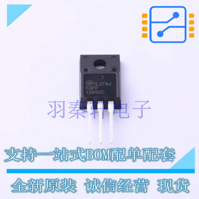 场效应管(MOSFET) FQPF13N50C TO-220 ON 全新原装进口