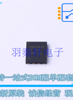 场效应管(MOSFET) CSD19532Q5BT VSON-8-EP(5x6) TI 全新原装进口