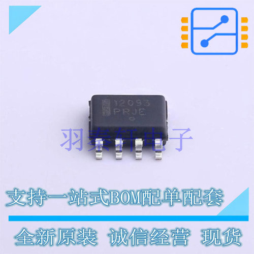 时钟发生器/频率合成器/PLL MC12093DR2G SOIC-8 ON 全新原装进口