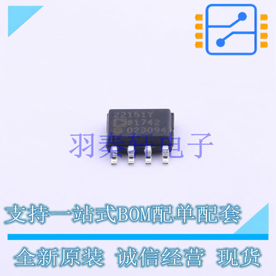霍尔传感器 AD22151YRZ SOIC-8 全新原装进口