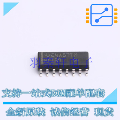 信号开关/编解码器/多路复用器 SN74HC139D SOIC-16 TI 全新原装