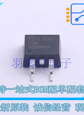 场效应管(MOSFET) FDB035N10A D2PAK ON 全新原装进口