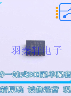 DC-DC电源芯片 LT3472EDD#TRPBF DFN-10-EP(3x3) ADI 全新原装进