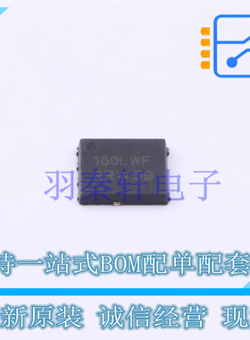 场效应管(MOSFET) NVMFS5A160PLZWFT1G SO-8-FL-5.8mm 全新原装进