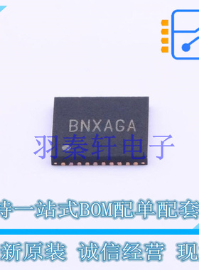 音频功率放大器 SY6025QHC WQFN-40-EP(6x6) 全新原装正品