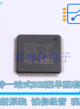 单片机(MCU/MPU/SOC) STM32L152VET6 LQFP-100(14x14) ST 全新原