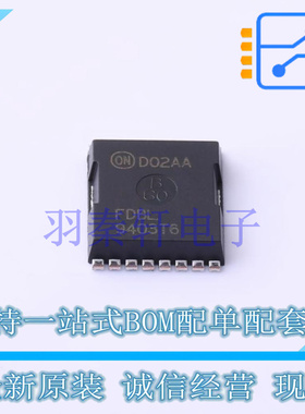 场效应管(MOSFET) FDBL9403-F085T6 HPSOF-8L ON 全新原装进口