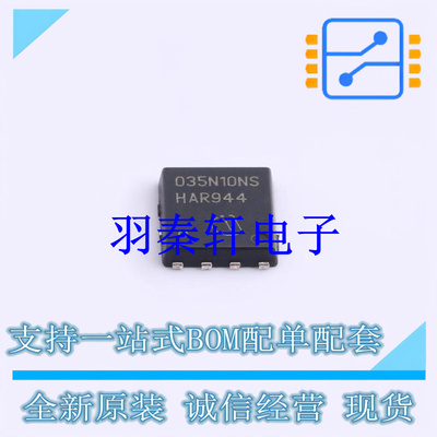 场效应管(MOSFET) BSC035N10NS5 TDSON-8(5.9x5.2) 全新原装进口