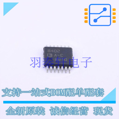 数字电位器 AD8402ARUZ100-REEL TSSOP-14 ADI 全新原装进口
