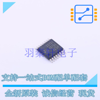 以太网供电(PoE)控制器 TPS23751PWPR HTSSOP-16-EP TI 全新原装
