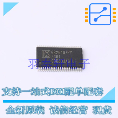 时钟缓冲器,驱动器 9DB833AGILFT TSSOP-48-6.2mm 全新原装进口