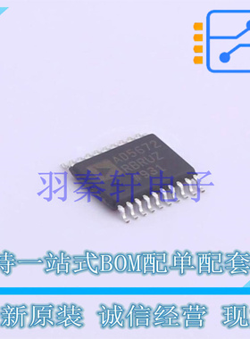 数模转换芯片DAC AD5672RBRUZ TSSOP-20 全新原装进口