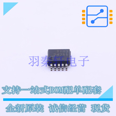 监控和复位芯片 TPS24711DGSR VSSOP-10-0.5mm TI 全新原装进口