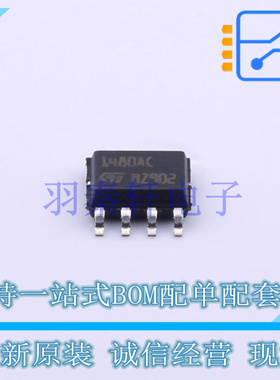 RS-485/RS-422芯片 ST1480ACDR SOIC-8 ST 全新原装进口