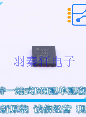 温度传感器 ADT7320UCPZ-RL7 LFCSP-16 ADI 全新原装进口