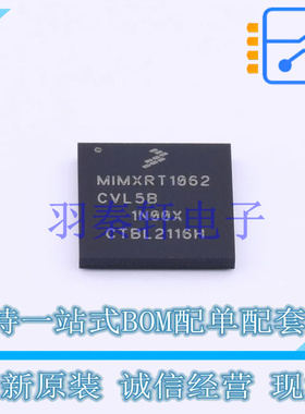 单片机(MCU/MPU/SOC) MIMXRT1062CVL5B MAPBGA-196 NXP 全新原装