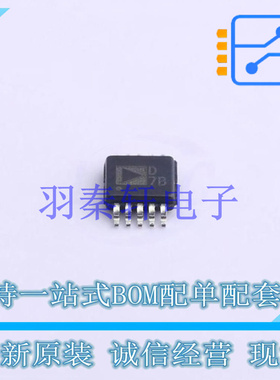 数模转换芯片DAC AD5322BRMZ-REEL7 MSOP-10 全新原装进口