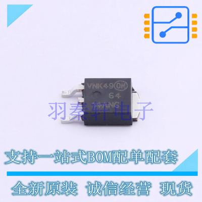 场效应管(MOSFET) NTD6414ANT4G TO-252 ON 全新原装进口